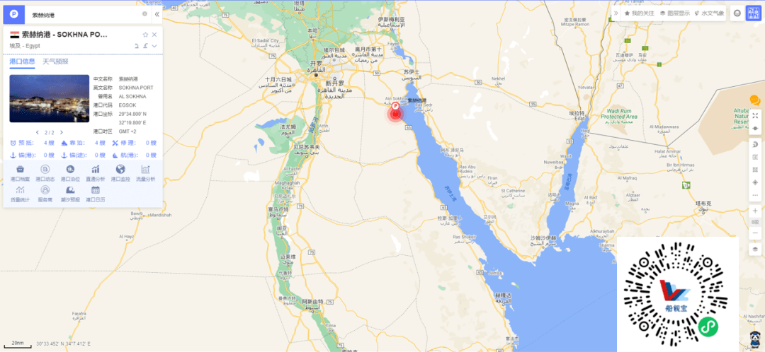 和记港口携手中远海运港口进军埃及苏科纳港丨航运界_码头_发展_企业