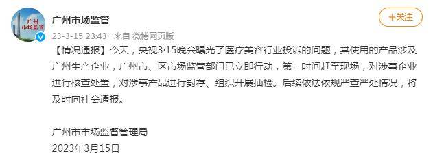 干货分享（天眼查开庭公告和司法解析可以清除吗？怎么操作） 第3张