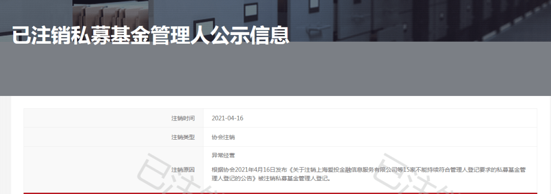 探秘鼎益丰玄学投资:宣称3年3倍收益 监管部门警示风险(图3)