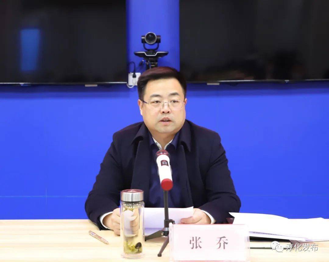 淳化县召开2023年大气污染防治第三次周调度会_工作_情况_张乔