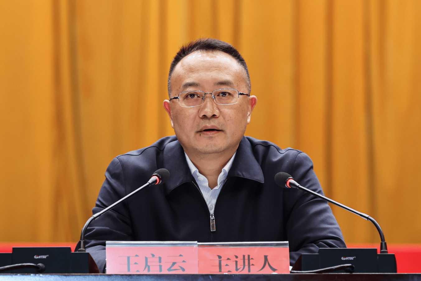 云岩区学习贯彻党的二十大精神专题培训班开班 王启云出席开班仪式并