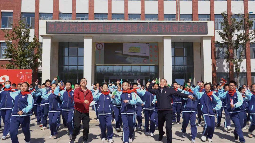 淄博稷下实验学校3月14日