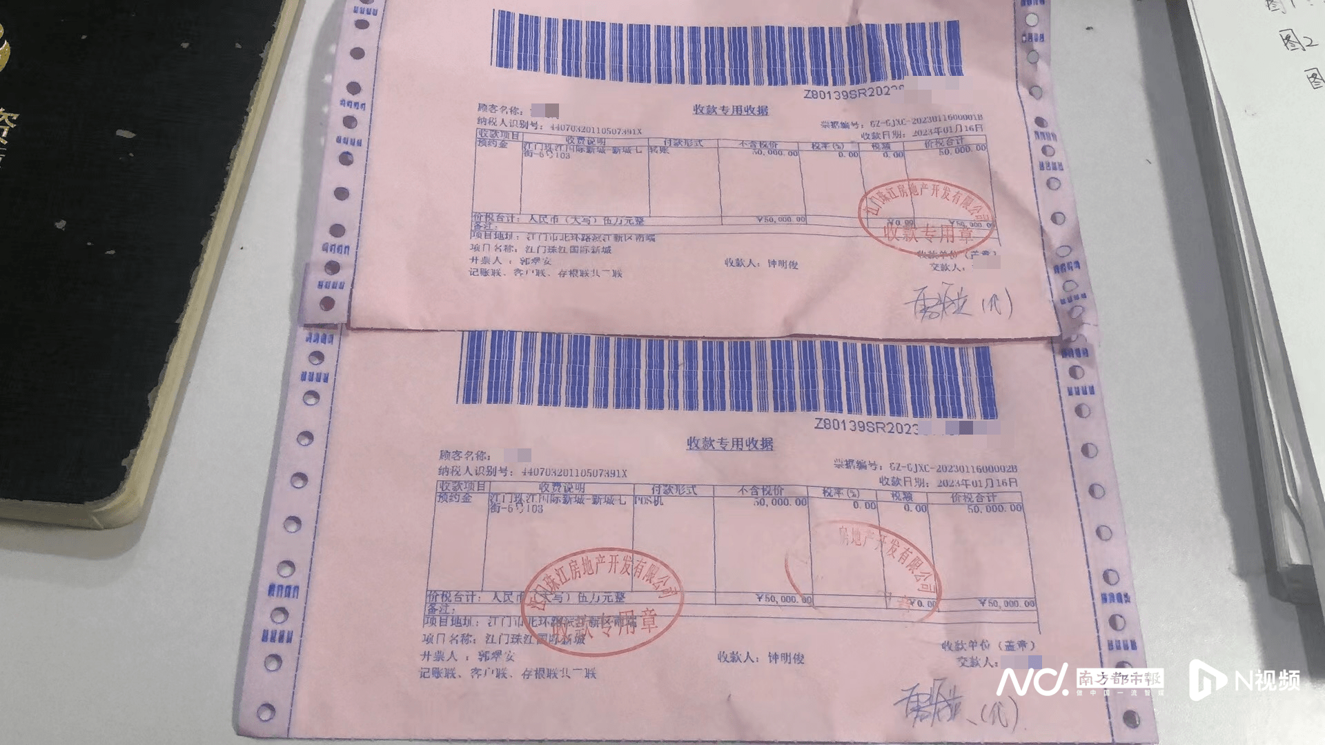 交了10万诚意金一个多月后，江门那家开发商涨价50万！