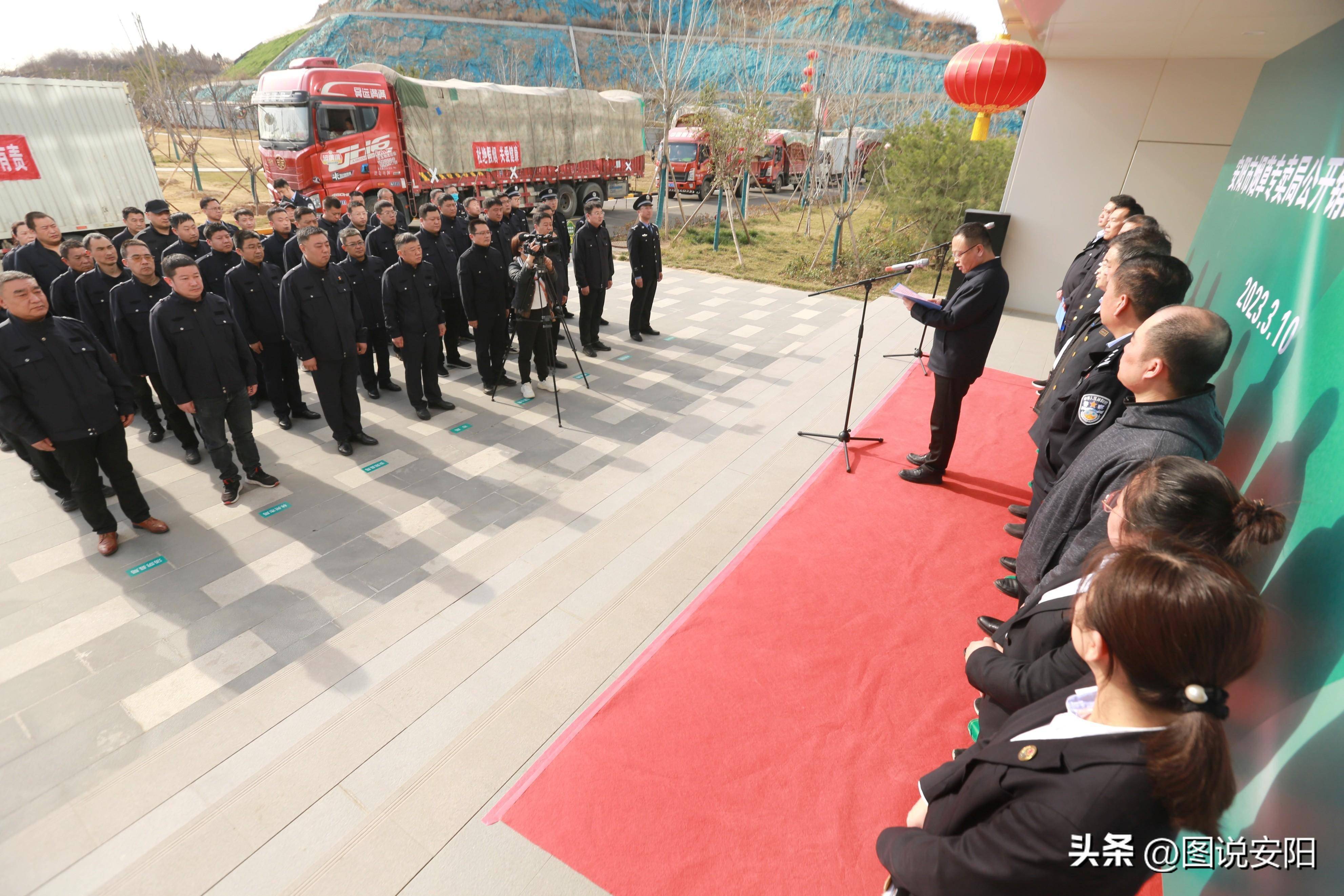 2023年3月10日,河南省安阳市烟草专卖局在位于安龙安区太行路与龙康