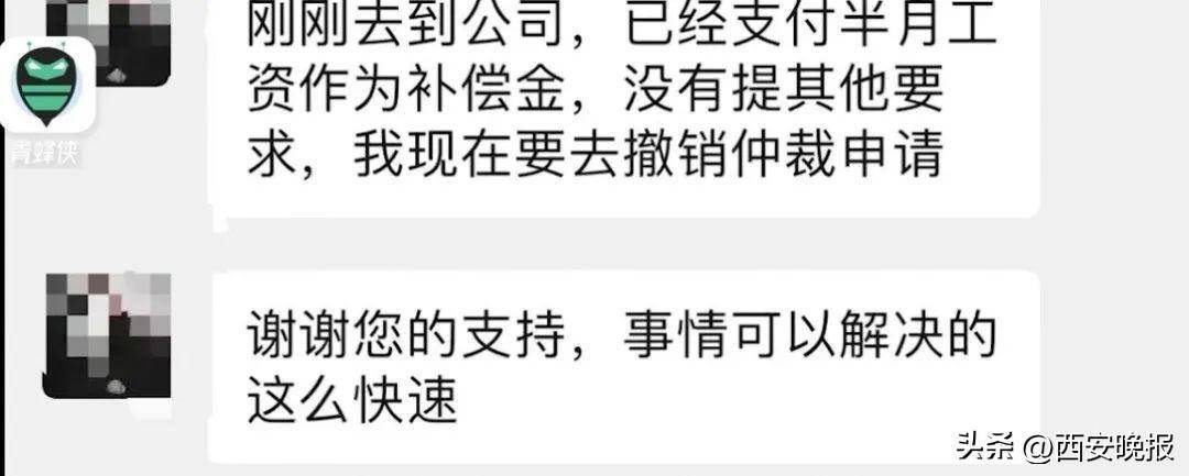 女子因“水倒太满”被开除，各方回应！