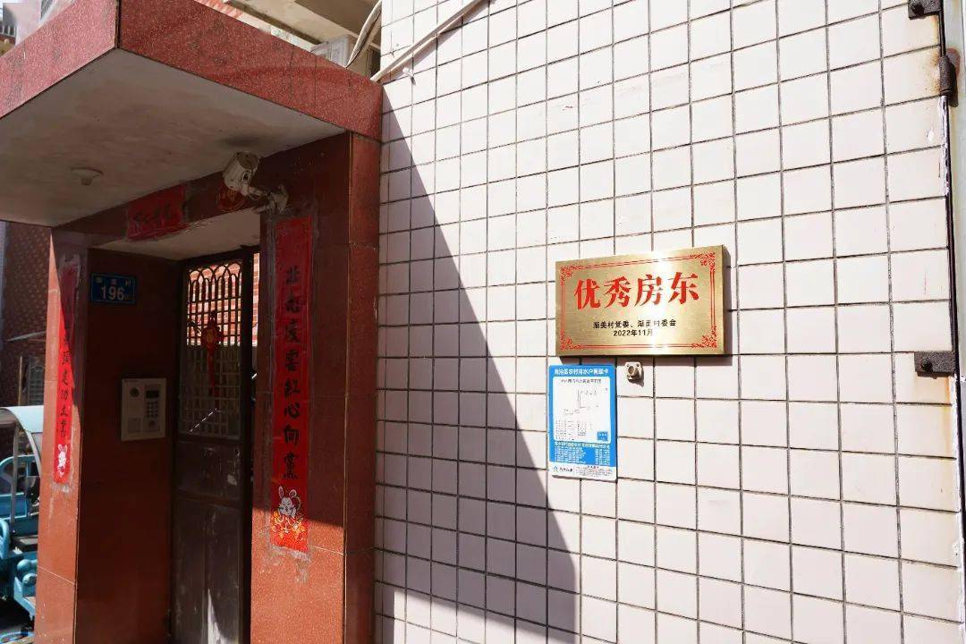 创建全国文明典范城市丨厦门海沧:"全国文明村"渐美村又添新地标