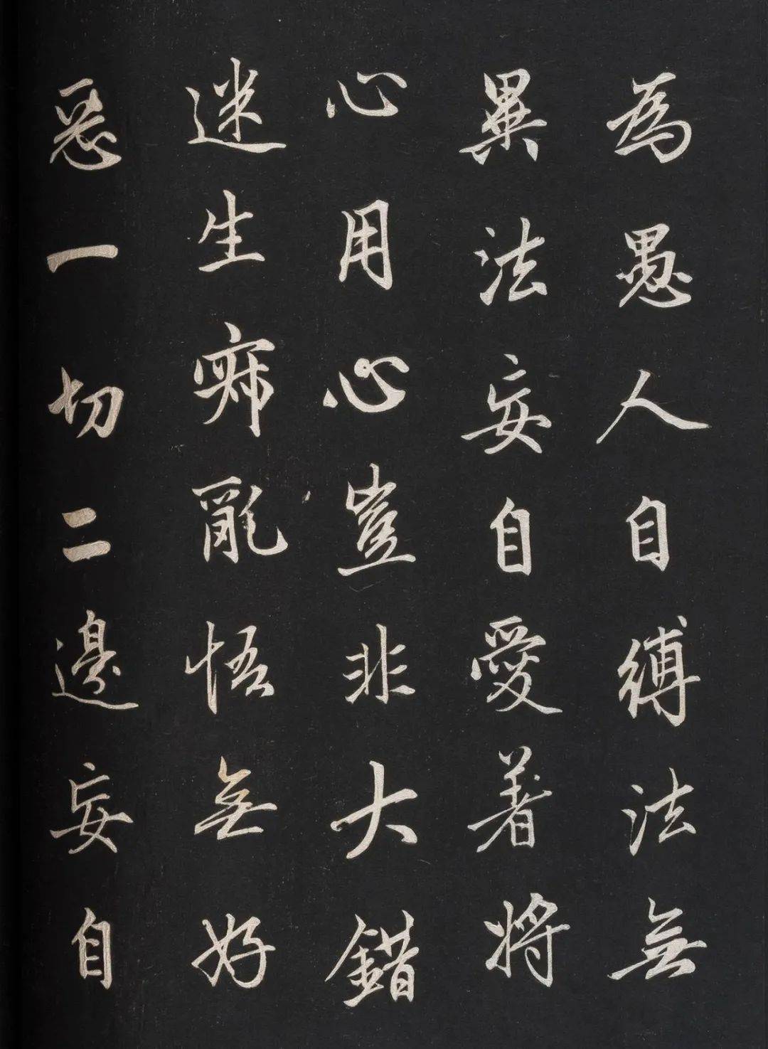 信心銘 信心銘 |本 | 通販 | Amazon