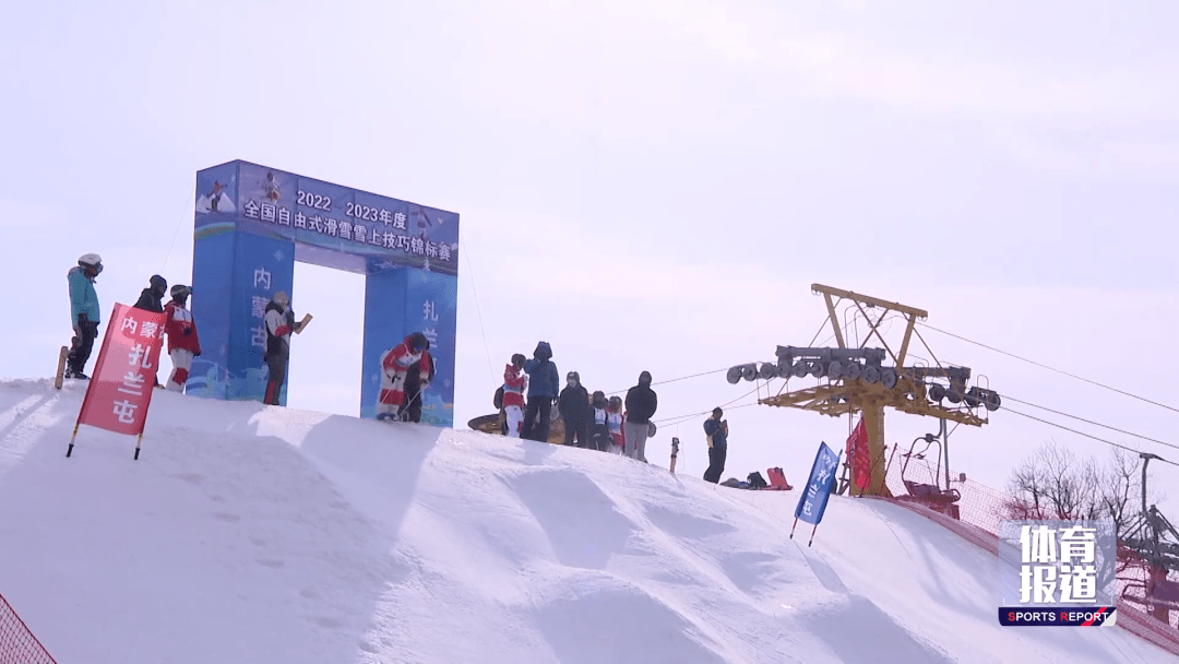 内蒙古呼伦贝尔市扎兰屯金龙山滑雪场首场测试赛通过“测试”_比赛_赛事_场地