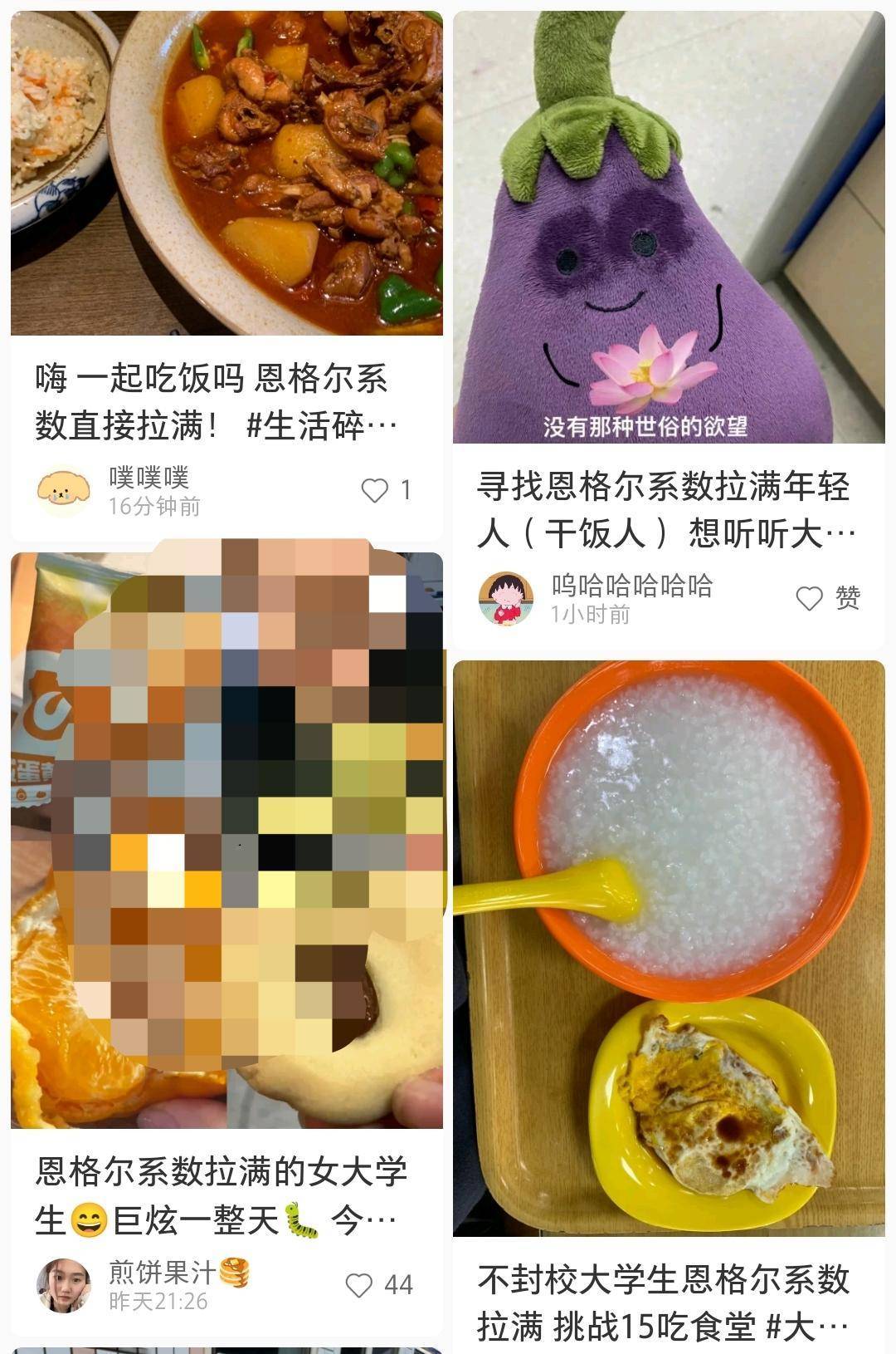 中文网站名列查阅（【梗科学研究】“物价水平齐广君了”是甚么梗？）速看，