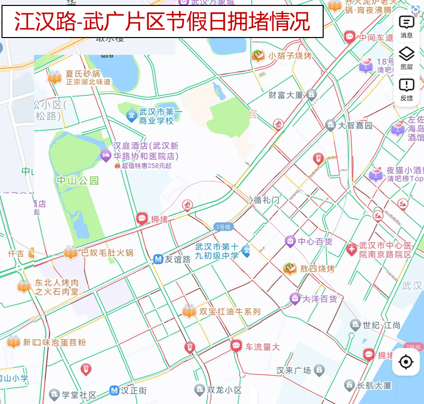 梦时代、江汉路、武广、光谷广场、街道口......武汉交警发布周末各商圈拥堵时间预测
