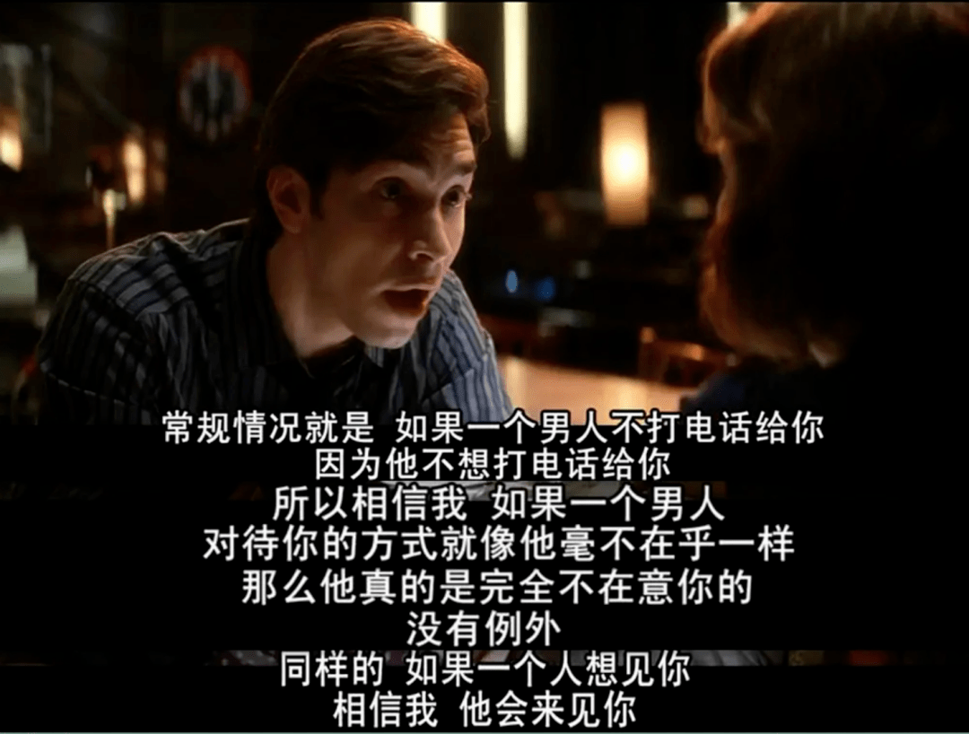 绝版阵容，顶流云集，这高分好片说破了性与爱的真相