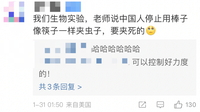 “我用一双筷子整疯仨老外！”留学生神贴被50万人围不雅怒赞....