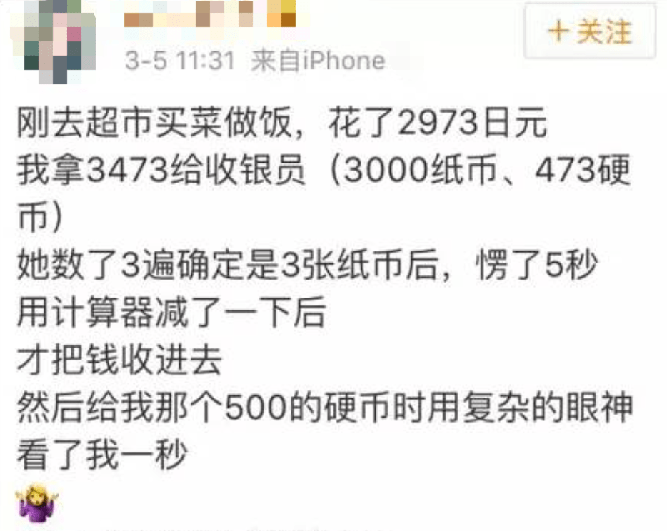 “我用一双筷子整疯仨老外！”留学生神贴被50万人围不雅怒赞....