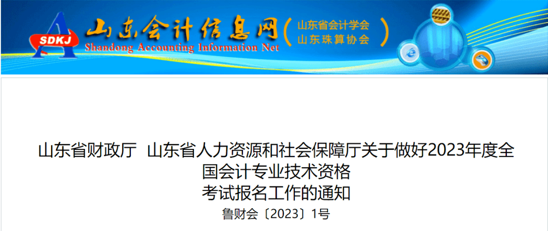初级会计继续教育时间_重庆市会计人员继续教育网上学习_重庆市财政局会计之家继续教育报名