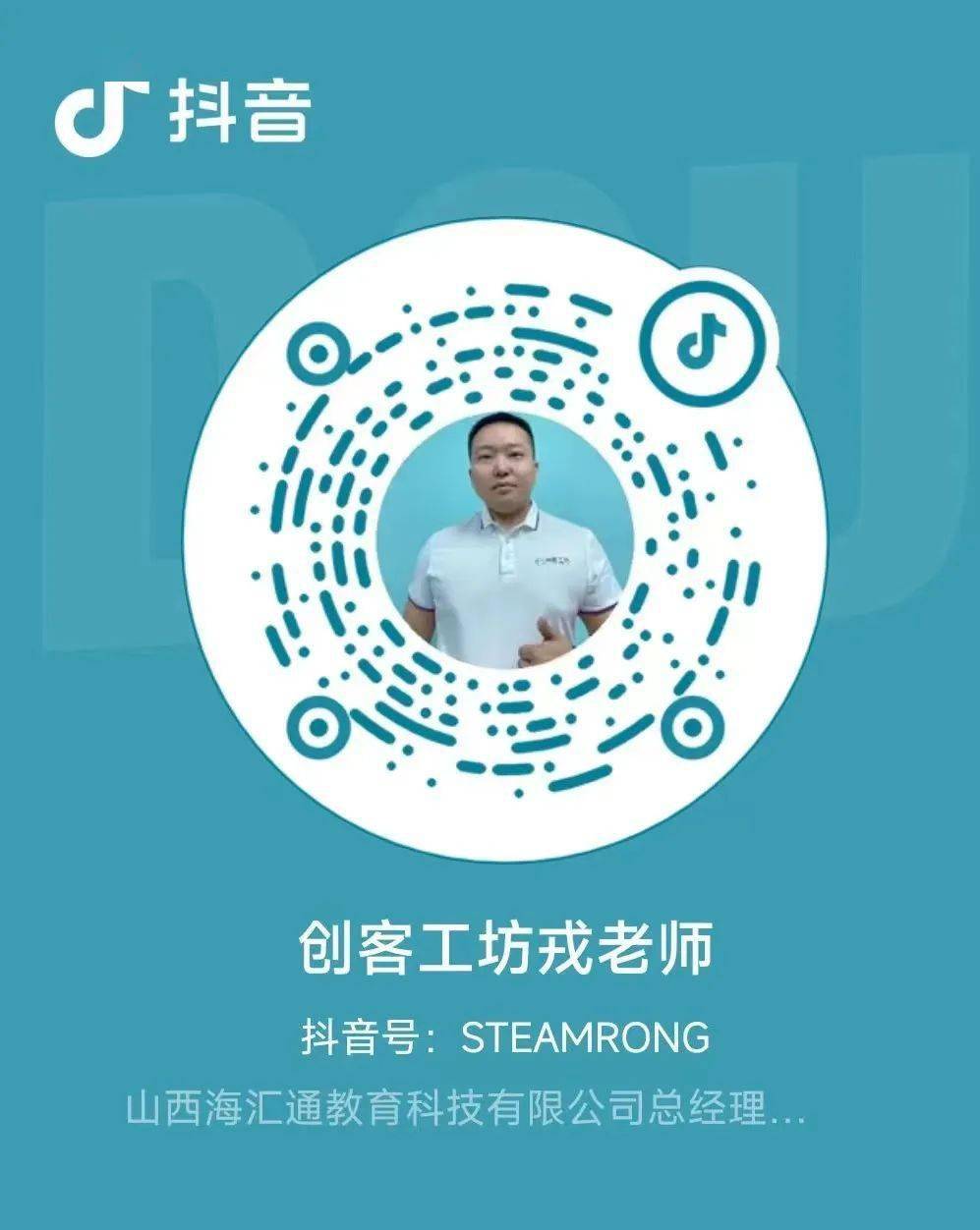 海之魂抖音_魂抖音_抖海是什么平台