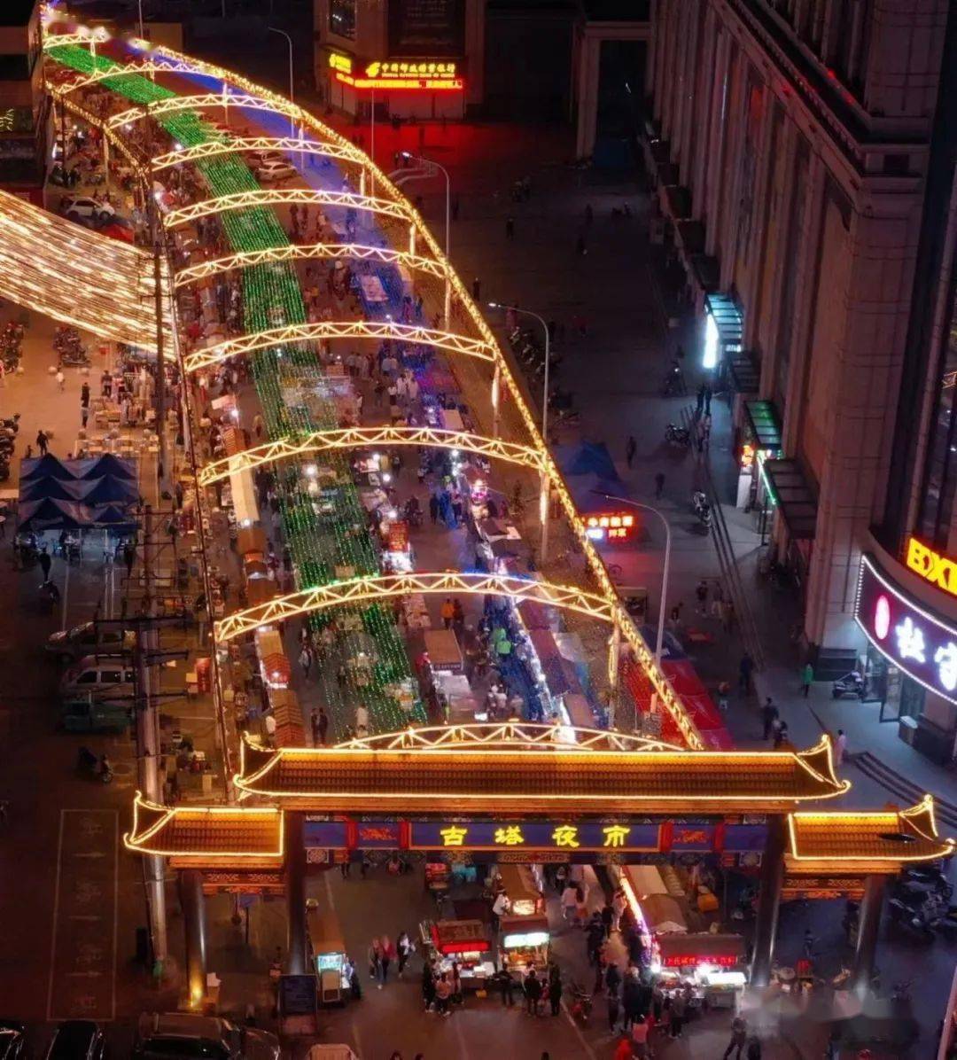 【火热招商】2023古塔夜市美食文化嘉年华4月10日盛大开幕_街区_活动