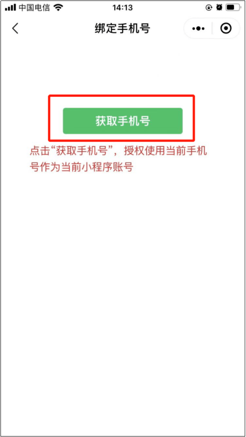 麻城职工医保可给家人利用！操做流程→