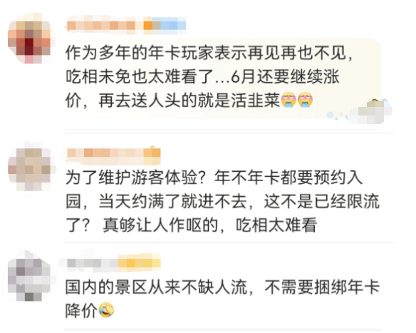 突然停售！网友：快乐没了