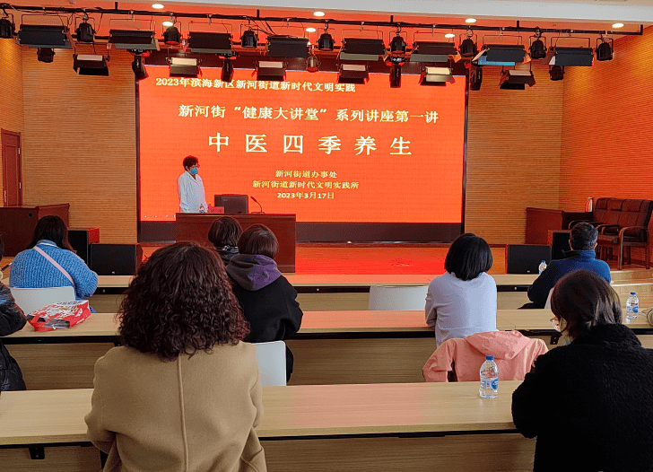 养生讲堂在线视频(养生讲堂在线视频播放)