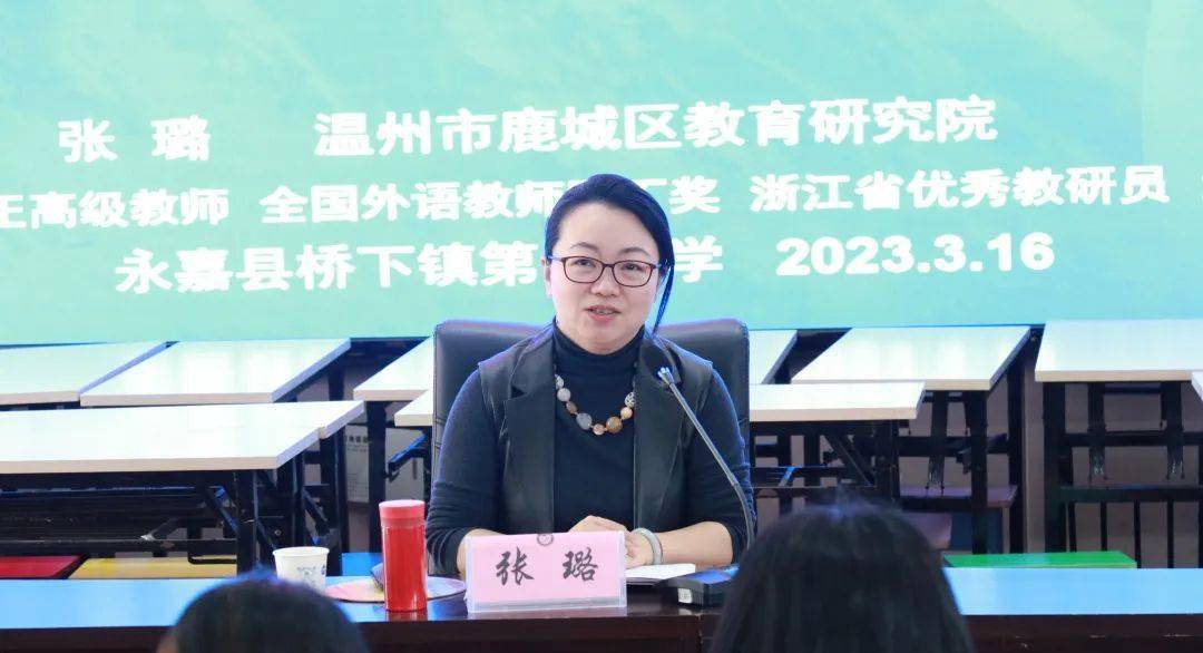 省黄吉鸿网络名师工作室送教帮扶