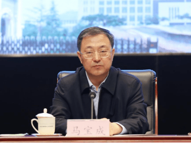 山东省应急管理学会成立大会暨第一届第一次会员代表