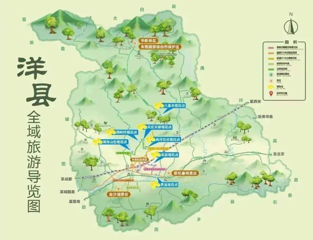 分会场活动火热进行中 →_旅游文化节_游客_洋县