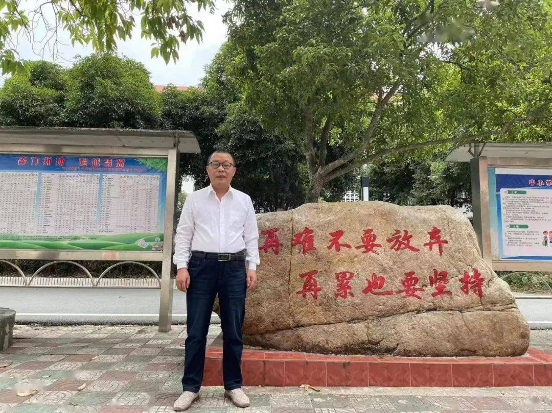 快来认识下,上犹中学这些优秀老师._教育_教学_工作