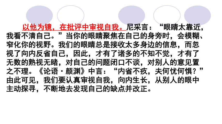 硬核推荐（议论文范文800字初三）作文初三600字中考范文记叙文 第6张