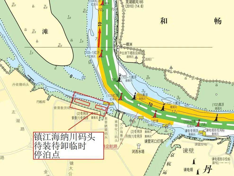 【注意】锚位增加！长江镇江段内河小型船舶待装待卸临时停泊点正式启用！_码头_水道_锚泊