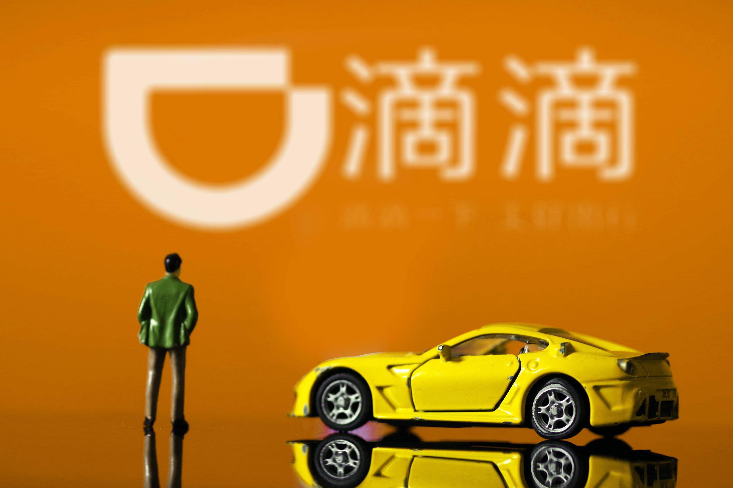 滴滴自动驾驶:牌好,不顺,难赢