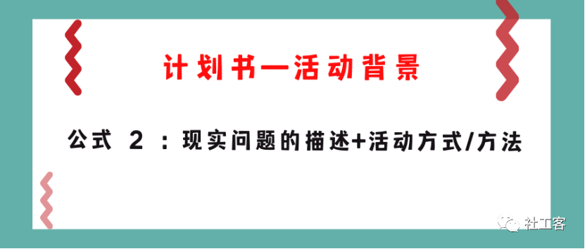 速看（项目计划书如何写）项目计划书怎么写范文大全 第2张