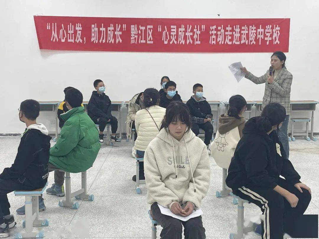 3月17日,团黔江区委组织区12355青少年服务站走进武陵初级中学校开展"