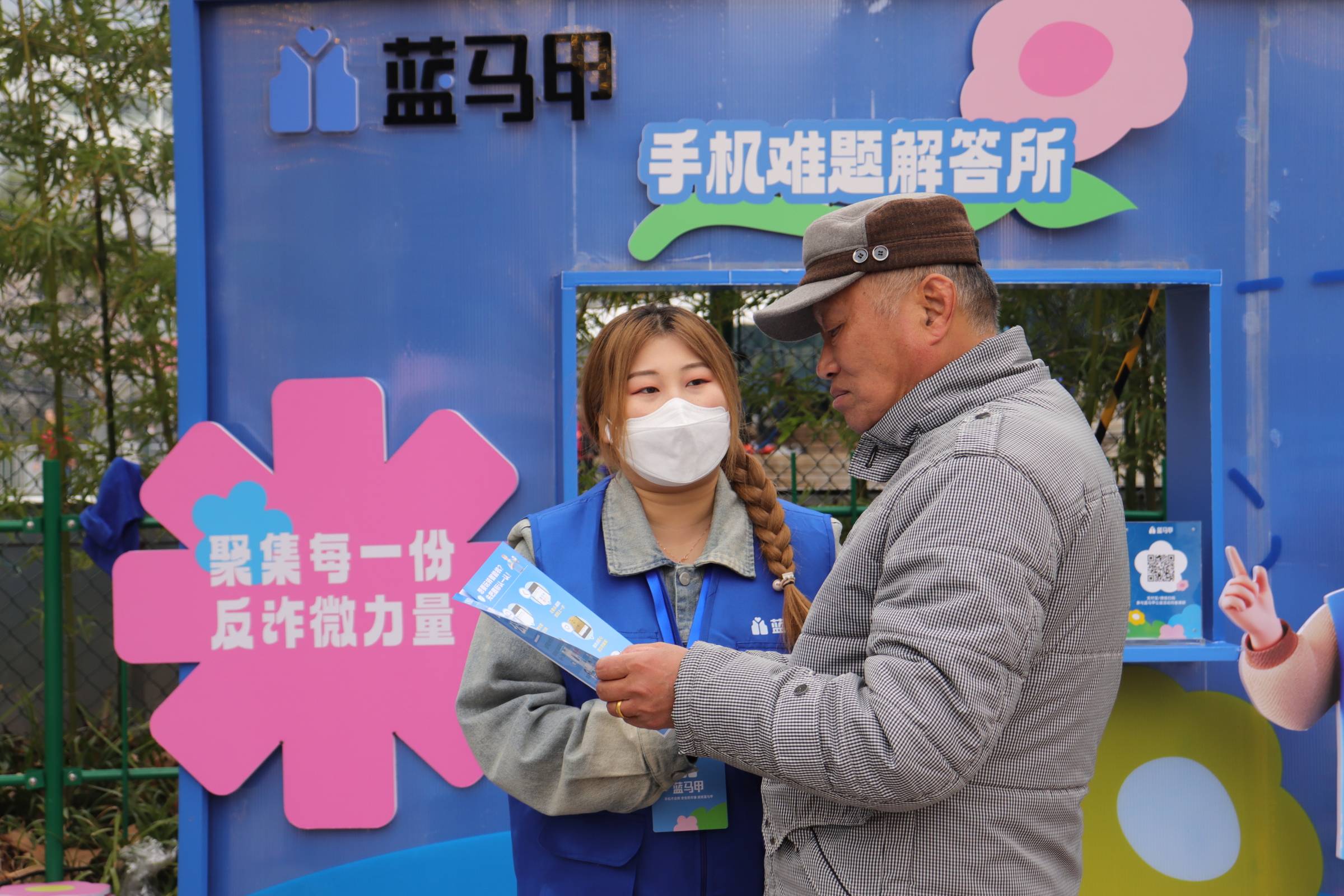 上海首个反诈花展开幕，奶奶在樱花树下学了1小时手机应用