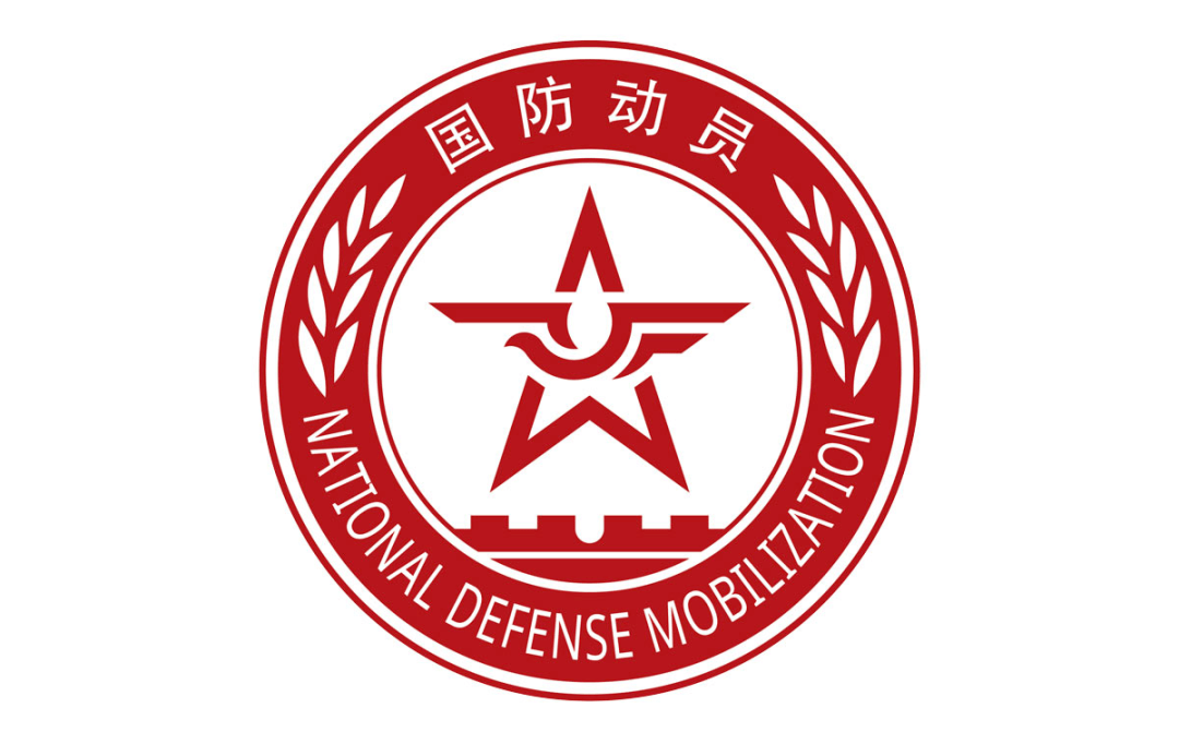 国防动员"进行时",国防教育"入人心"_活动_知识_群众
