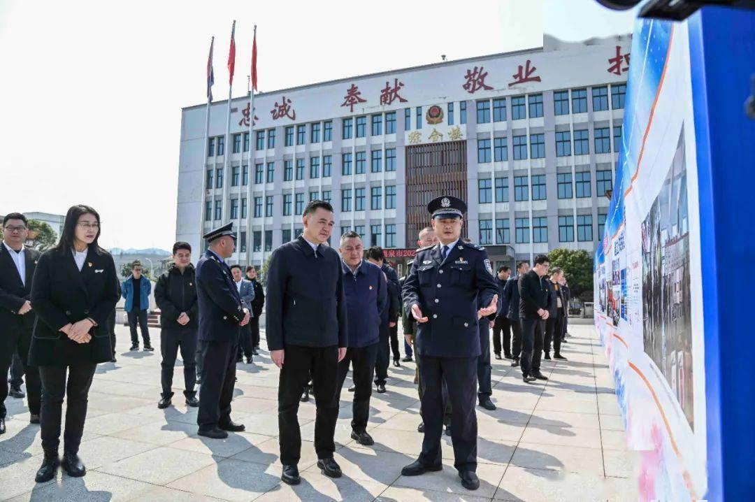 黨委副書記,政委鮑曉飛主持會議,黨委書記,監獄長何偉同志作貴州省