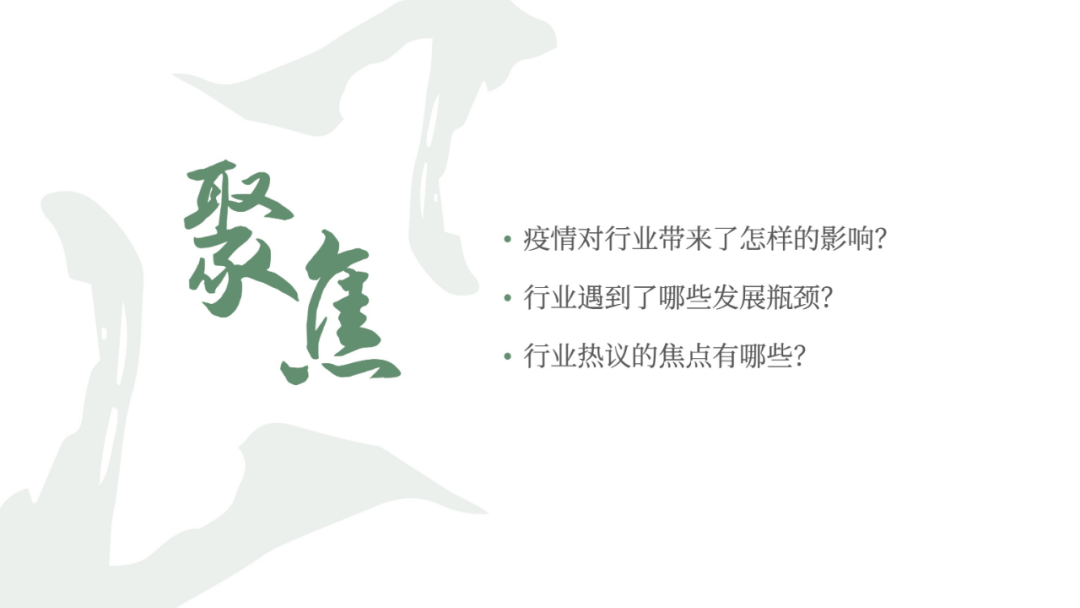 《中国研学游览开展陈述2022-2023》发布