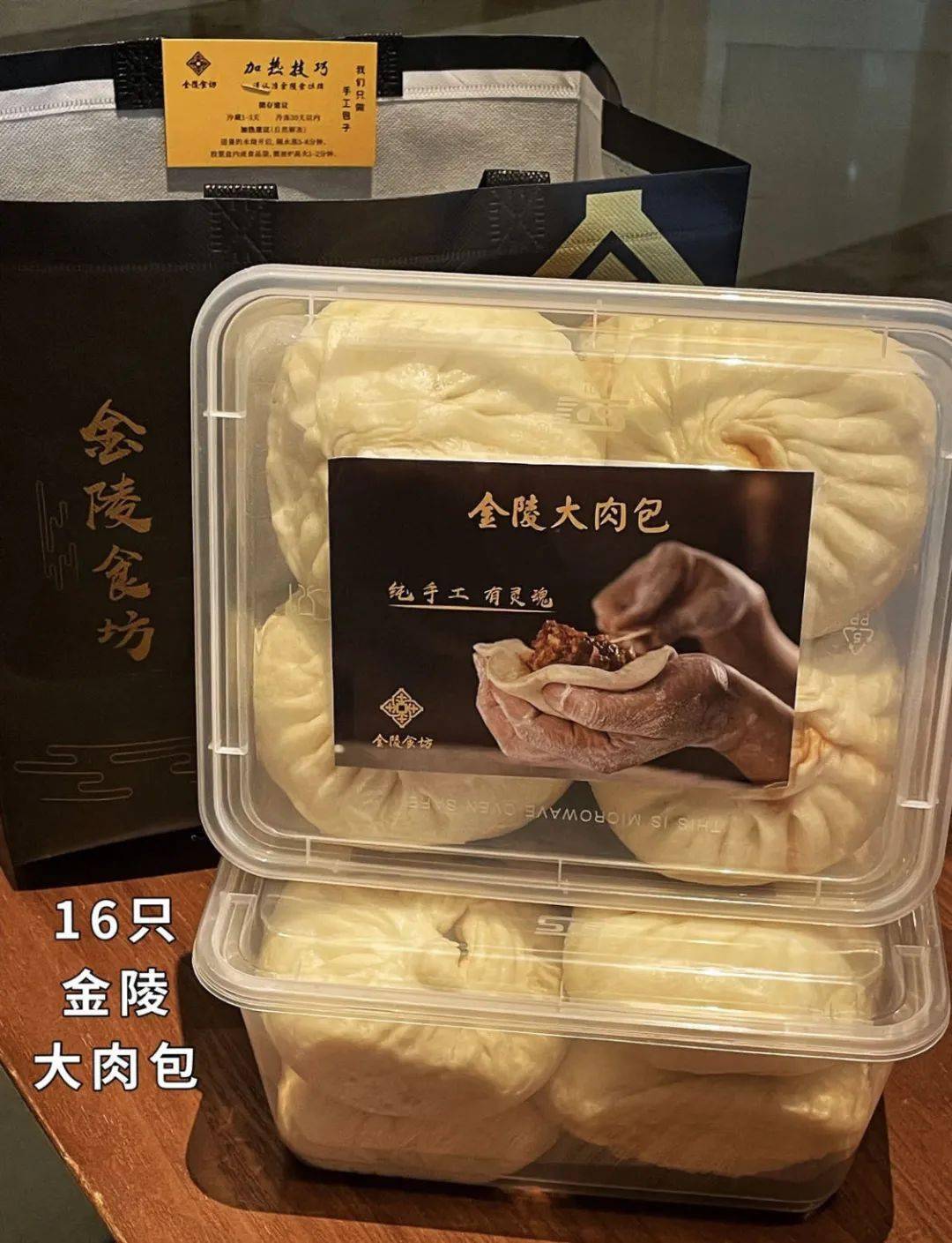 个头非常大,被誉为包子中的爱马仕~15金陵饭店大肉包93加入专属