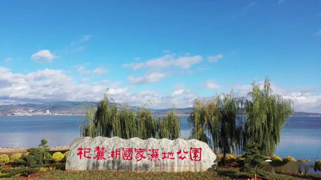 通海杞麓湖图片