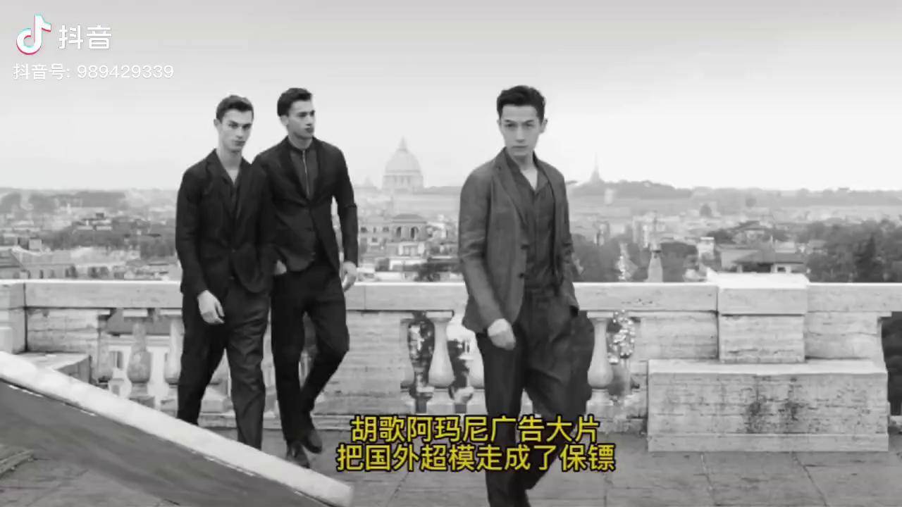 胡歌阿玛尼广告大片,一个把国外超模走成保镖的男人胡歌 阿玛尼