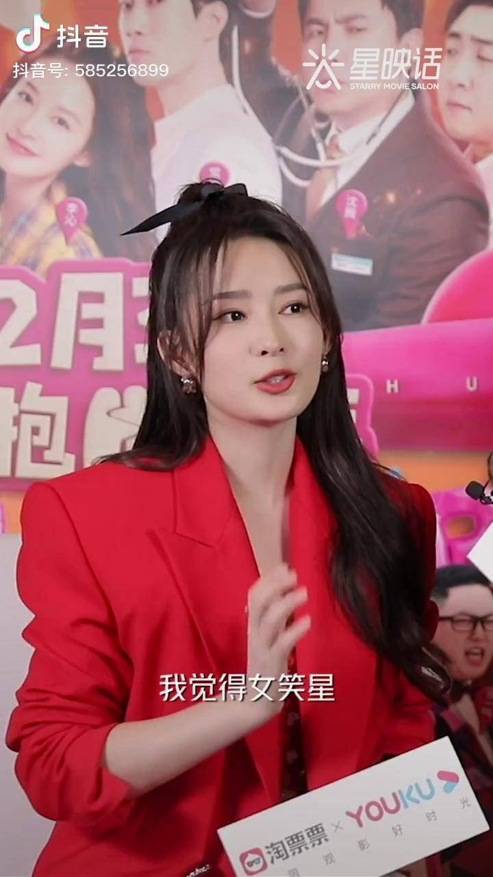 李沁 面对 常远 夸赞"喜剧界的小仙女"谦虚回应 贾玲 才是她心目中