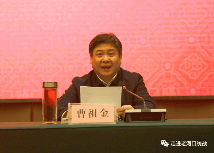 襄阳市金融统战工作现场推进会在老河口市召开_领域_新发展_实践