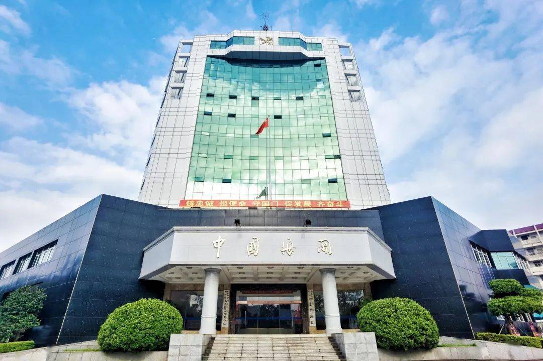 东经107°53′-108°15′,北纬21°31′-21°44′_东兴市_海关_国门