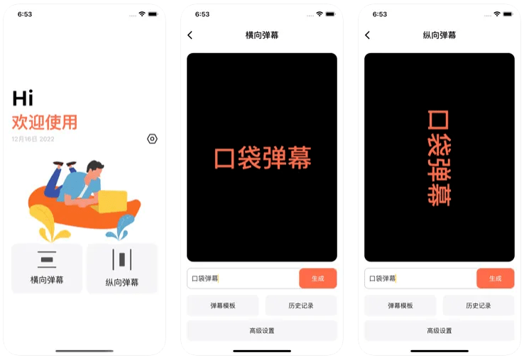 本周有哪些 App 值得一试？ （豆瓣FM：我想把那玩意染成绿的~）