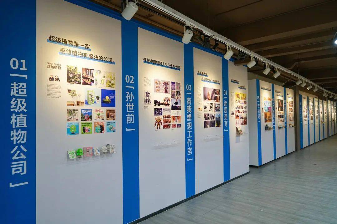同创同行 | 中央美术学院大学生创新创业成果展开展_创客_体系_社会