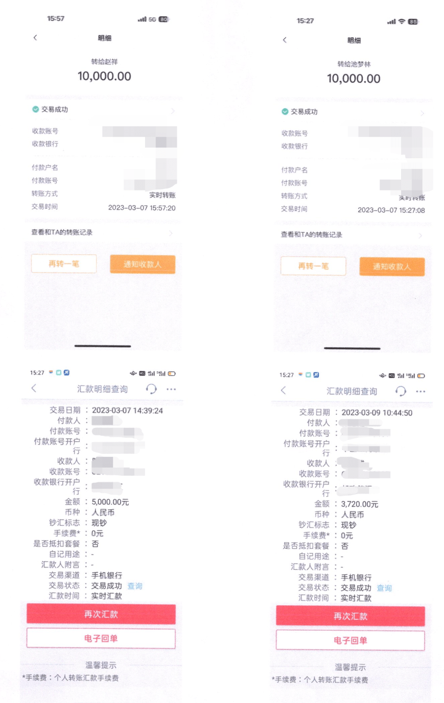 警惕！这种事情不要干！自贡已经有人被骗168020元！