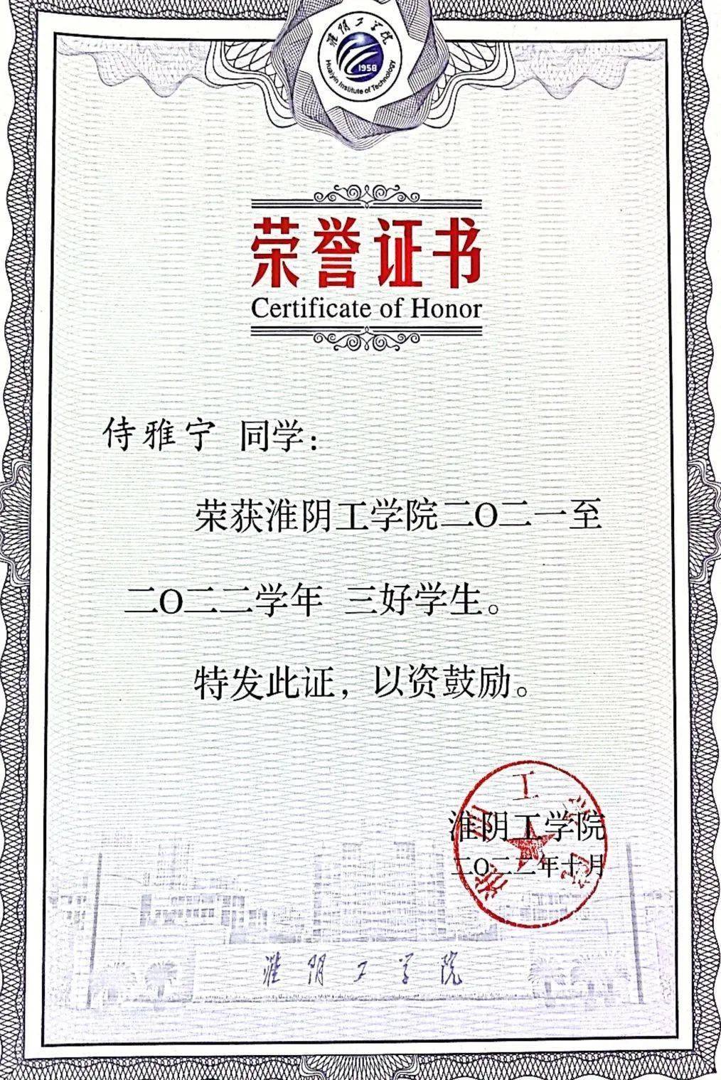 江苏工程学院学位证书 搜狐网