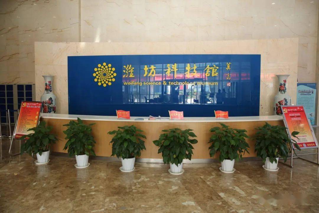 清明假期,潍坊市科技馆正常开馆_成年_口罩_公众