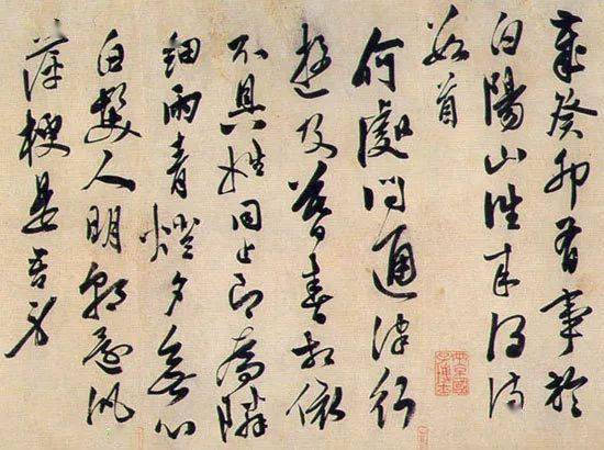 一張圖:帶你瞭解中國書法史_時期_王羲之_文字