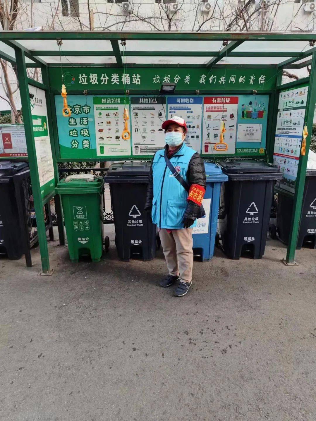 践行垃圾分类 共建美好家园