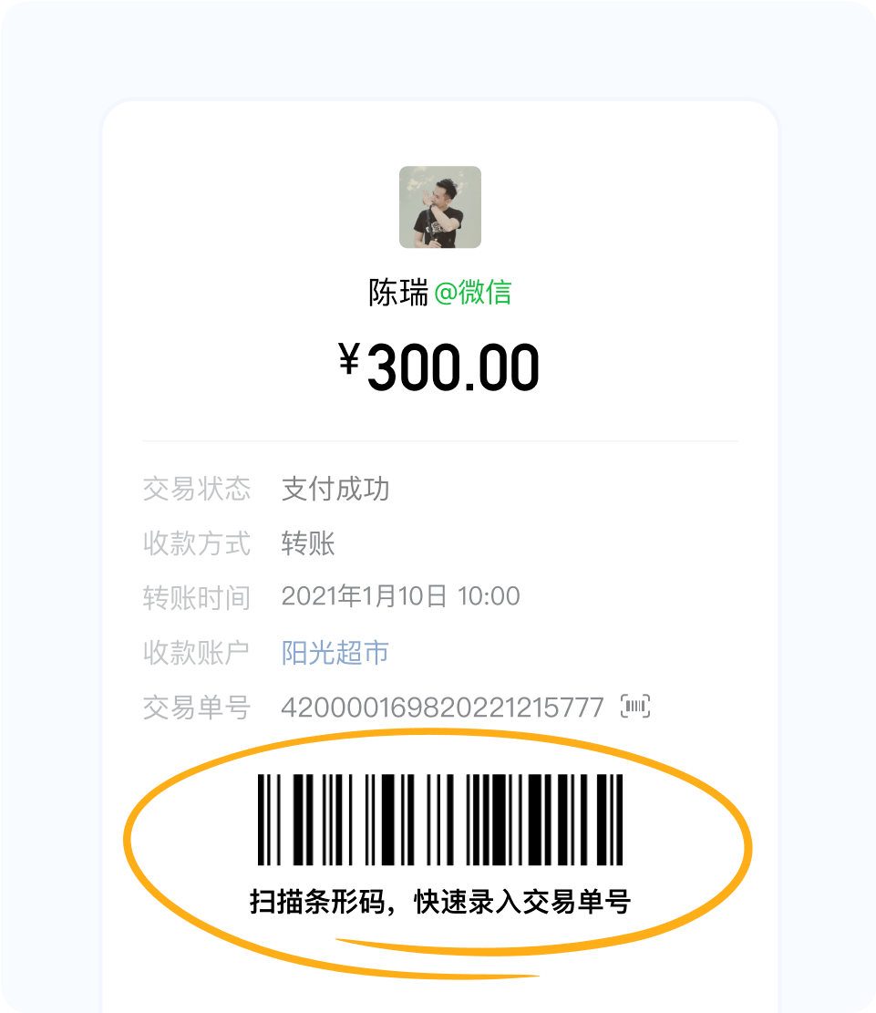 转账缴费凭条怎么拿 来自搜狐网